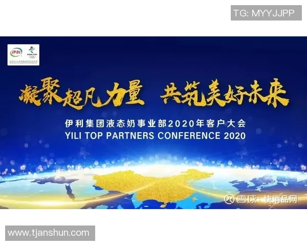 超凡国际引领未来之路实现全球梦想的非凡旅程 超凡国际引领未来之路实现全球梦想的非凡旅程