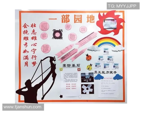 追求卓越品质引领未来发展实现更高标准与更超凡的梦想 追求卓越品质引领未来发展实现更高标准与更超凡的梦想