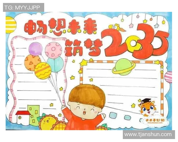 超凡国际携手您共创美好未来,共筑辉煌明天的蓝图与梦想 超凡国际携手您共创美好未来,共筑辉煌明天的蓝图与梦想