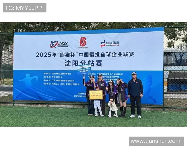 熊猫体育经典赛事回顾带你重温那些难忘的瞬间与精彩时刻