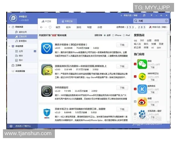 星空娱乐数据血缘追踪技术的应用与发展探讨 星空娱乐数据血缘追踪技术的应用与发展探讨